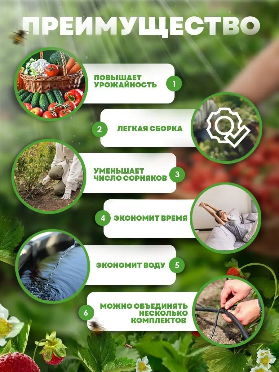 Схема подключения системы капельного полива