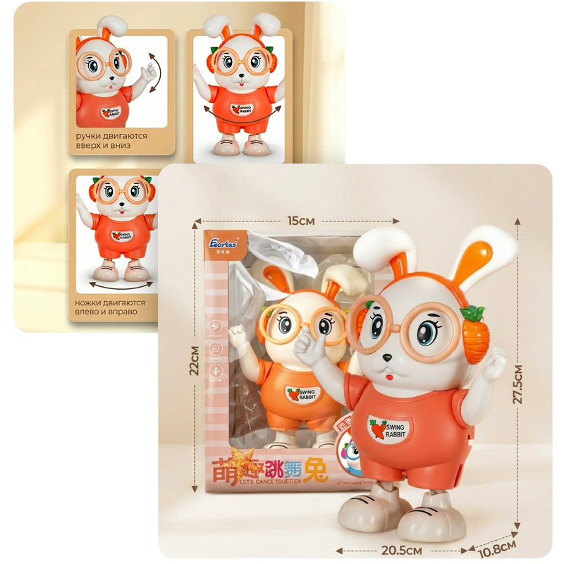 Размеры игрушки и коробки