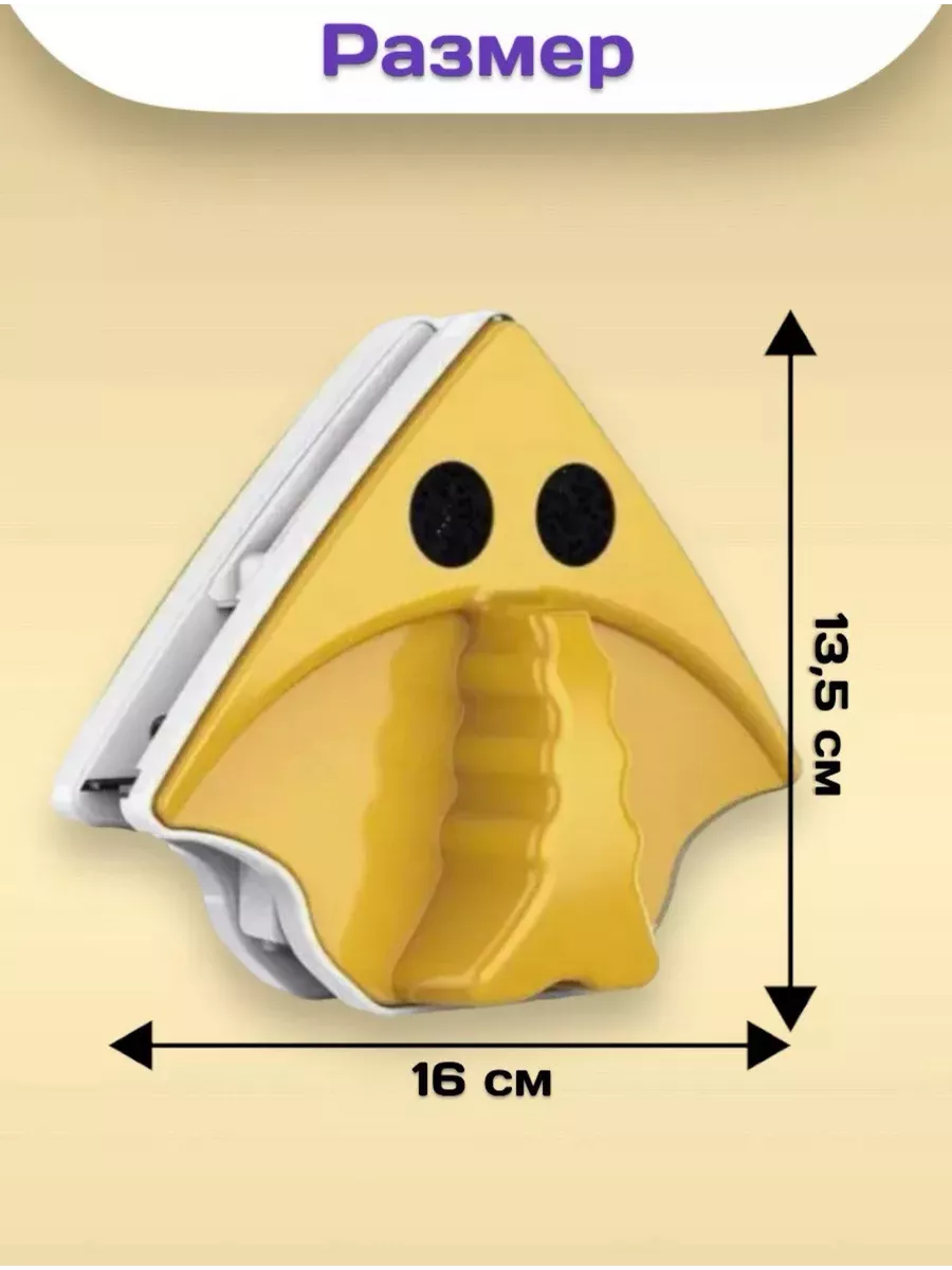 Размер щётки 16 на 13,5 сантиметра